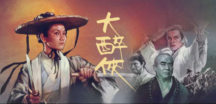 寄生兽真人电影画面