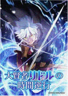 寄生兽声优访谈特典封面